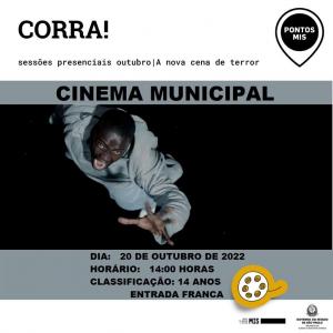 Imagem da notícia CINE MUNICIPAL DE JAHU