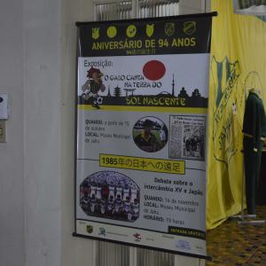 Imagem da notícia Museu Municipal: grande comemoração aos 94 anos do XV de Jaú - FOTOS